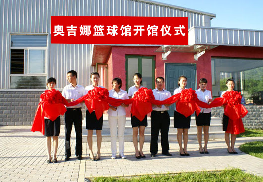 倡導(dǎo)體育運動,強(qiáng)健員工體魄