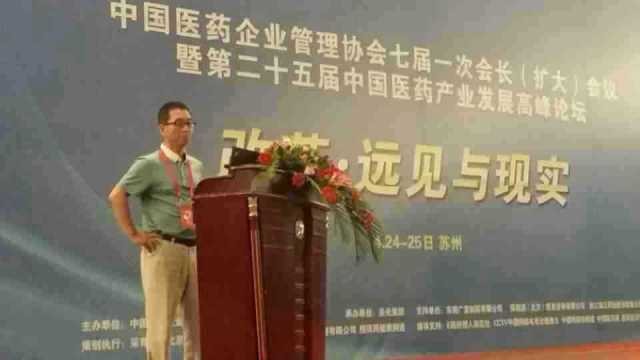 醫(yī)改,且改且利民;藥采,且采且光明。