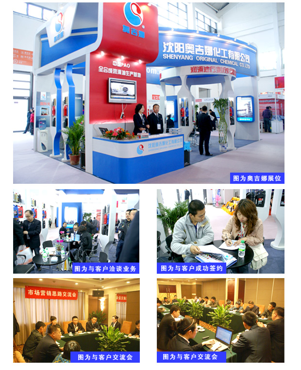 沈陽汽配會圓滿結(jié)束